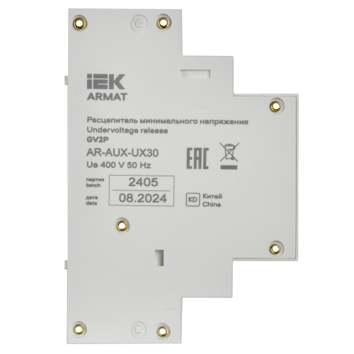 ARMAT Расцепитель минимального напряжения 380/400В GV2P IEK ARMAT Расцепитель минимального напряжения 380/400В GV2P IEK