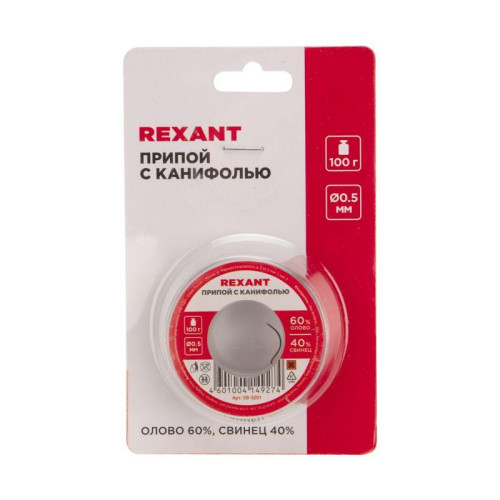 Припой катушка с канифолью 100гр d0.5мм (Sn60 Pb40 Flux 2.2%) (блист.) Rexant 09-3201 Припой катушка с канифолью 100гр d0.5мм (Sn60 Pb40 Flux 2.2%) (блист.) Rexant 09-3201