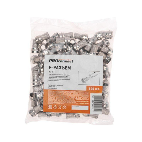 Разъем F RG-6 (3003-2) (уп.100шт) PROCONNECT 05-4003-6 Разъем F RG-6 (3003-2) (уп.100шт) PROCONNECT 05-4003-6