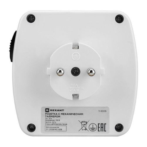 Розетка с механическим таймером RX-28 Rexant 11-6005 Розетка с механическим таймером RX-28 Rexant 11-6005