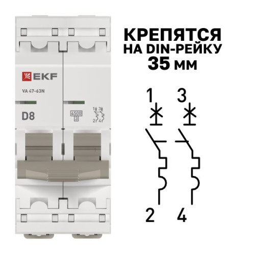 Авт. выкл. ВА 47-63N 2P 8А (D) 4,5kA PROXIMA EKF Авт. выкл. ВА 47-63N 2P 8А (D) 4,5kA PROXIMA EKF