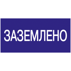 Самоклеящаяся этикетка 200х100мм 