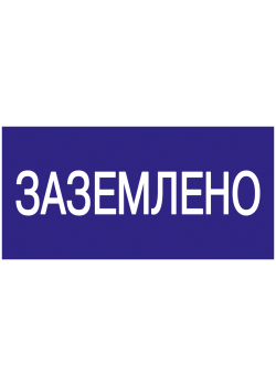 Самоклеящаяся этикетка 200х100мм 