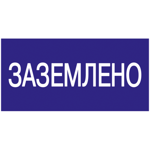 Самоклеящаяся этикетка 200х100мм 