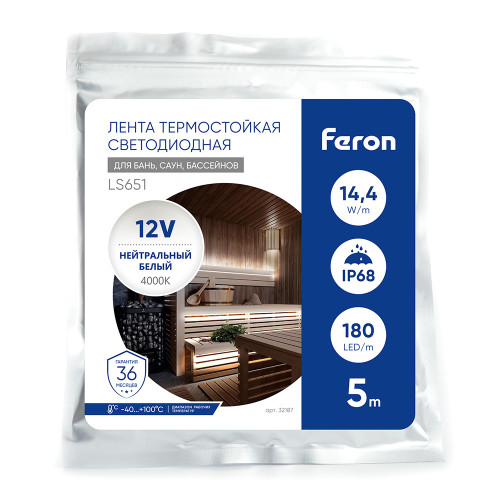 Светодиодная неоновая лента Feron LS651, 180SMD(2835)/m 14,4W/m 12V 5m IP68 ,4000К с 2 заглушками, 2 заглушками c проводом, 10 креплениями в комплекте Светодиодная неоновая лента Feron LS651, 180SMD(2835)/m 14,4W/m 12V 5m IP68 ,4000К с 2 заглушками, 2 заглушками c проводом, 10 креплениями в комплекте