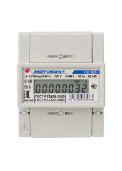 Счетчик CE101 R5 145 1ф 5-60А класс точн. 1.0 1 тариф. Энергомера 101001003009471
