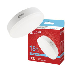 Лампа светодиодная LED-GX53-VC 18Вт 230В 6500К 1710лм IN HOME 4690612047997
