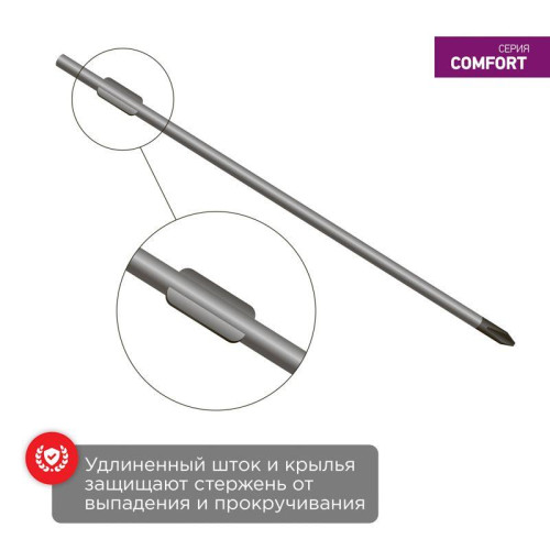 Отвертка крестовая PH 1х100мм двухкомпонентная рукоятка Rexant 12-4727 Отвертка крестовая PH 1х100мм двухкомпонентная рукоятка Rexant 12-4727