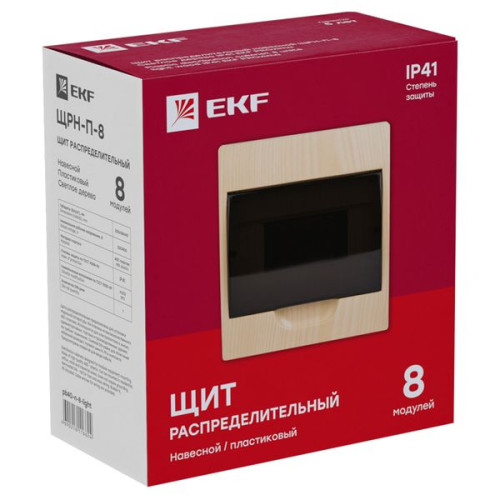 ЩРН-П- 8 светлое дерево IP41 PROXIMA EKF ЩРН-П- 8 светлое дерево IP41 PROXIMA EKF
