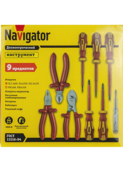 Набор инструмента 93 705 NHT-Ind07-H9 NAVIGATOR 93705