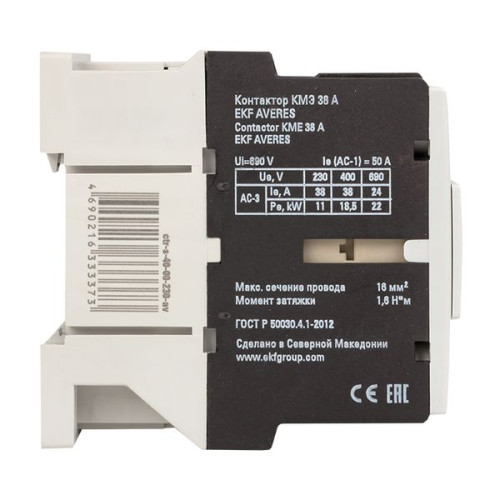 КМЭ 38А 400В АС EKF AVERES КМЭ 38А 400В АС EKF AVERES
