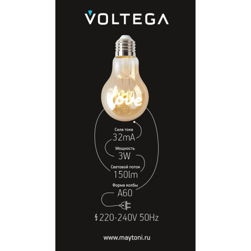 Лампа светодиодная филаментная Loft 271 A60 3Вт 2400К E27 Voltega 8580 Лампа светодиодная филаментная Loft 271 A60 3Вт 2400К E27 Voltega 8580