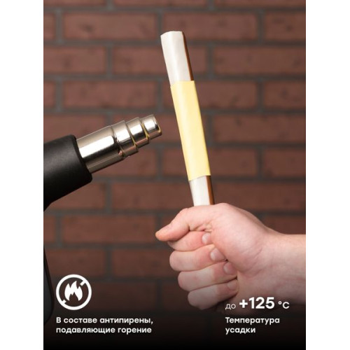 ТУТ нг 30/15 желтая рулон EKF ТУТ нг 30/15 желтая рулон EKF