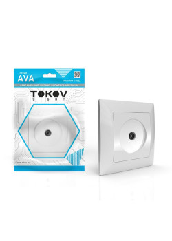 Розетка TV СП AVA в сборе бел. TOKOV LIGHT TKL-AV-A1O-C01