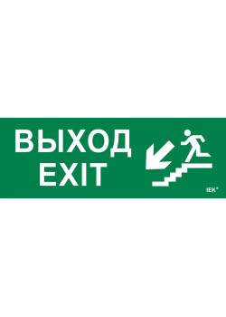 Этикетка самоклеящаяся 280х100мм 