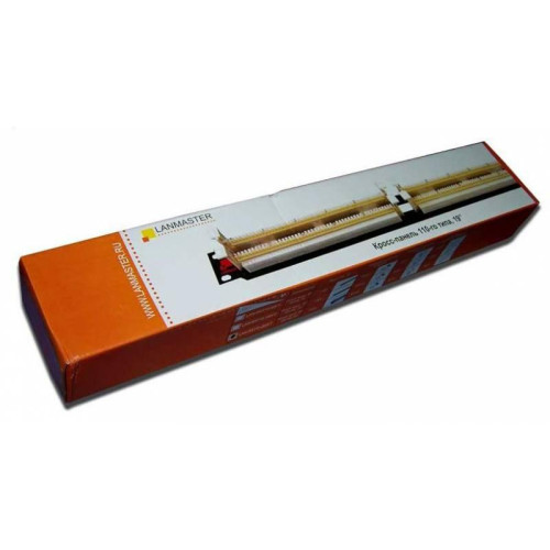 LANMASTER LAN-RS110-200FT