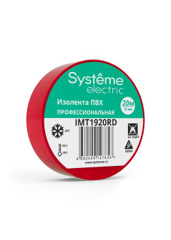 MULTISET Изолента ПВХ 19 мм Х 20 м, толщина - 0.13 мм, КРАСНАЯ