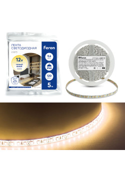 Светодиодная LED лента Feron LS613, 120SMD(2835)/m 9.6W/m 12V 5m 3000К