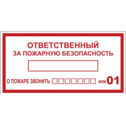 Знак наклейка B03 