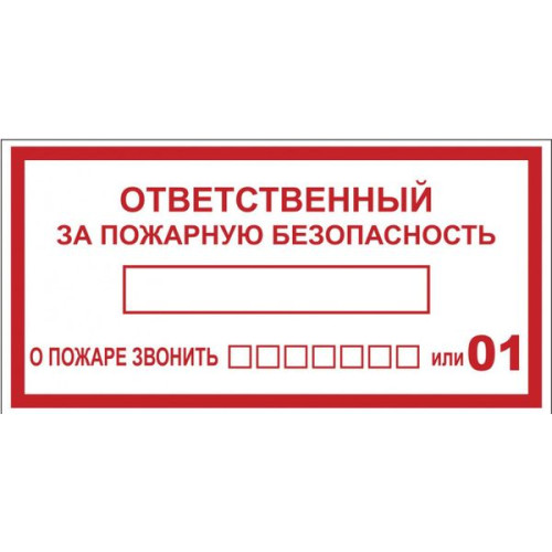Знак наклейка B03 