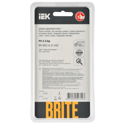 BRITE Рамка 2-местная РУ-2-2-Бр стекло черный матовый IEK BRITE Рамка 2-местная РУ-2-2-Бр стекло черный матовый IEK