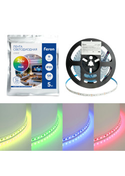 Светодиодная LED лента Feron LS501, 120SMD(3535)/м 11Вт/м 24V 5000*10*1.5мм RGB IP20