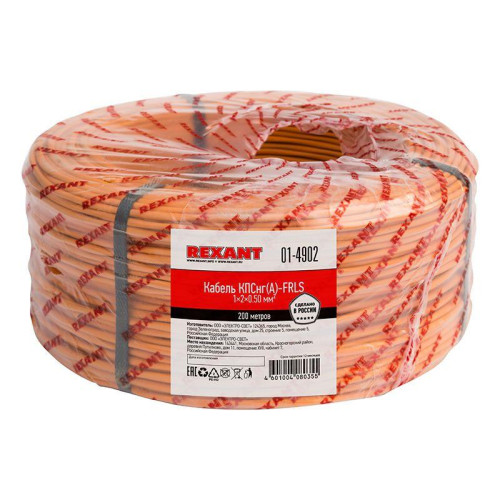 Кабель КПСнг(А)-FRLS 1х2х0.5 (м) Rexant 01-4902 Кабель КПСнг(А)-FRLS 1х2х0.5 (м) Rexant 01-4902