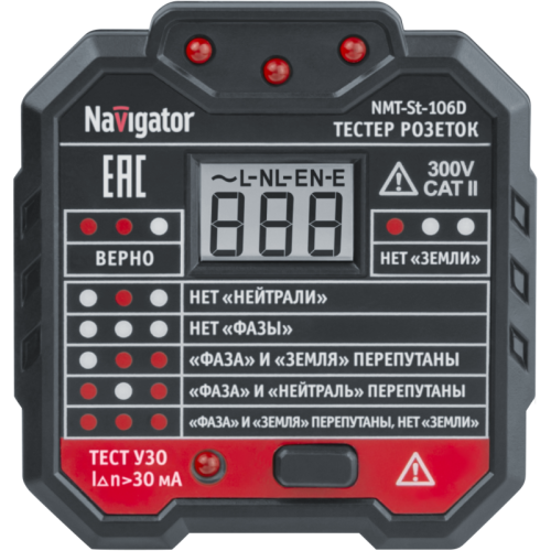 Тестер 95 796 NMT-St-106D для розеток и УЗО с вольтметром Navigator 95796
