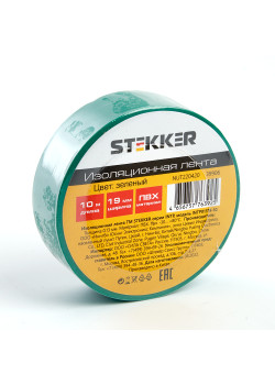 Изоляционная лента STEKKER INTP01319-10 0,13*19 10 м. зеленая