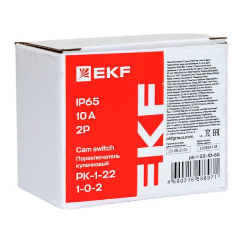 ПК-1-22 10А 2P «1-0-2» IP65 EKF