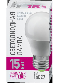 Лампа светодиодная/ Лампа светодиодная 15 Вт OLL-G45-15-230-4K-E27-PROMO