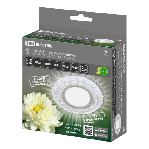 Светильник встраиваемый СВ 03-10 MR16 50Вт G5.3 LED подсветка 3 Вт зеркальный/хром TDM Светильник встраиваемый СВ 03-10 MR16 50Вт G5.3 LED подсветка 3 Вт зеркальный/хром TDM