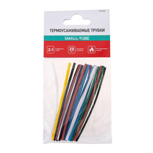 Набор трубок термоусадочных тонкостен. №4 (РЫБОЛОВ) разноцвет. Rexant 29-0104