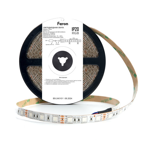 Светодиодная LED лента Feron LS606, 60SMD(5050)/m 14.4W/m 12V 3m RGB с адаптером с вилкой, контроллером с пультом в комплекте Светодиодная LED лента Feron LS606, 60SMD(5050)/m 14.4W/m 12V 3m RGB с адаптером с вилкой, контроллером с пультом в комплекте