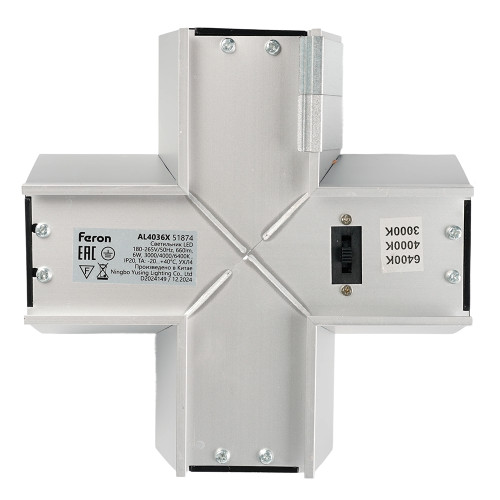 Светильник коннектор Feron AL4036X 6W 660Lm 3000К-4000К-6400K, X-образный, с ручным переключением режимов, серебро, 160*160*70мм возмож. соедин. в линию,серия RetailRay Светильник коннектор Feron AL4036X 6W 660Lm 3000К-4000К-6400K, X-образный, с ручным переключением режимов, серебро, 160*160*70мм возмож. соедин. в линию,серия RetailRay