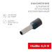 Наконечник штыревой втулочный изолир. (НШВИ F-9мм) 4кв.мм (СЕ040010grey) сер. Rexant 08-0821 Наконечник штыревой втулочный изолир. (НШВИ F-9мм) 4кв.мм (СЕ040010grey) сер. Rexant 08-0821