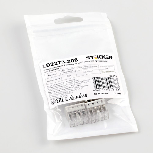Клемма монтажная 8-проводная STEKKER для 1-жильного проводника LD2273-208 (5 штук в упаковке) Клемма монтажная 8-проводная STEKKER для 1-жильного проводника LD2273-208 (5 штук в упаковке)