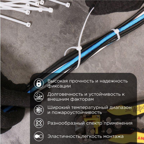Хомут кабельный 2.5х150 нейл. бел. (уп.100шт) PROCONNECT 57-0150 Хомут кабельный 2.5х150 нейл. бел. (уп.100шт) PROCONNECT 57-0150