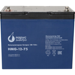 Парус электро HMG-12-75