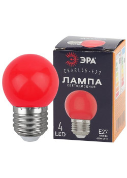 Лампа светодиодная ERARL45-E27 P45 1Вт шар красн. E27 4SMD для белт-лайт ЭРА Б0049575