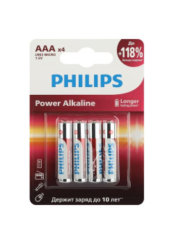 Элемент питания алкалиновый AAA/LR03 1.5В Power (блист. 4шт) Philips Б0062736