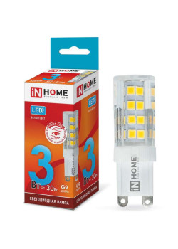 Лампа светодиодная LED-JCD-VC 3Вт капсульная 4000К нейтр. бел. G9 260лм 230В IN HOME 4690612019864