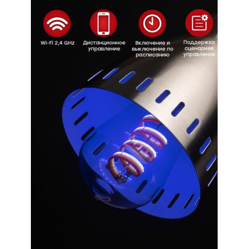 Умная филаментная лампа EKF Connect E27 ST64 RGB Умная филаментная лампа EKF Connect E27 ST64 RGB