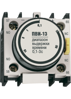 Приставка ПВИ-13 задержка на включение 0,1-3сек 1NO+1NC IEK
