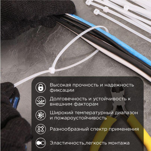 Хомут кабельный 4.8х400 нейл. бел. (уп.100шт) PROCONNECT 57-0400 Хомут кабельный 4.8х400 нейл. бел. (уп.100шт) PROCONNECT 57-0400