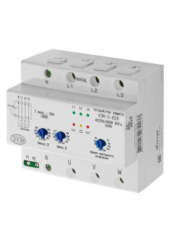 Реле многофункциональное УЗМ-3-63К 230В AC/400В AC УХЛ4 Меандр A8302-16939237