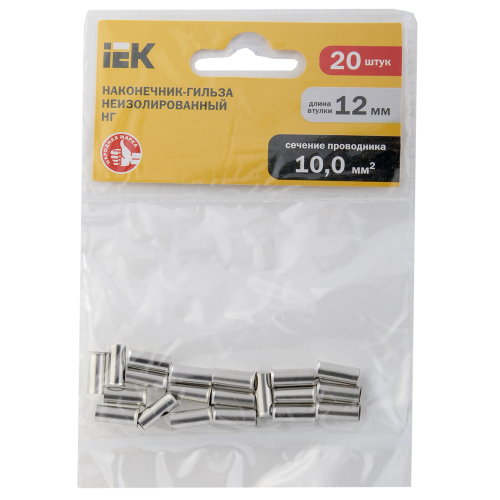 Наконечник НШВ 10-12 (20шт/упак) IEK Наконечник НШВ 10-12 (20шт/упак) IEK