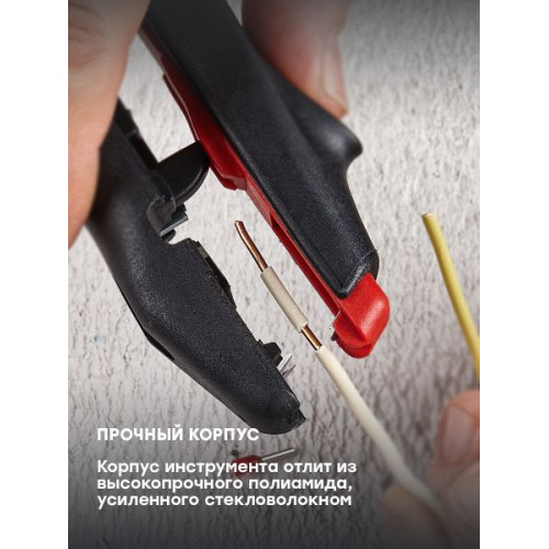 Стриппер WS-17 EKF Professional