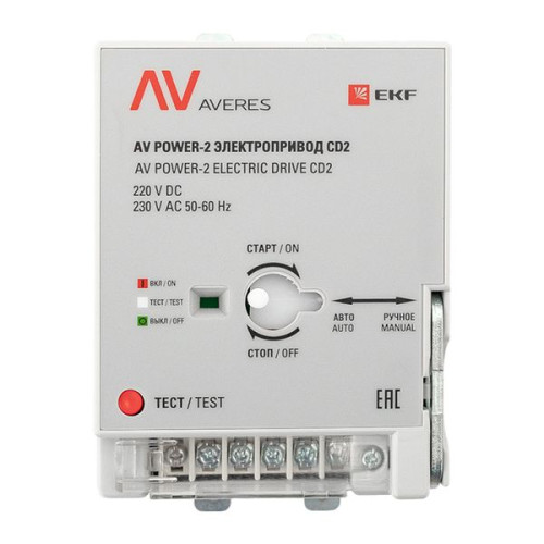 Привод моторный для AV POWER-2 ETU/TR AC/DC 230В EKF