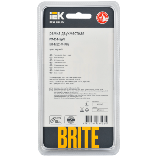 BRITE Рамка 2 -местная РУ-2-1-БрЧ металл черный IEK
